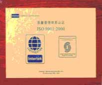 2003年，我公司順利通過ISO9001：2000版的換版認(rèn)證工作。